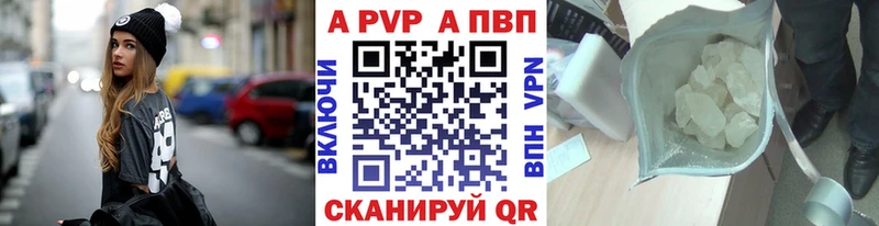 где продают   Зеленодольск  Alpha-PVP крисы CK 