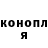 Конопля гибрид Cody Pugh