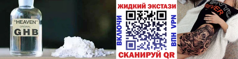 нарко площадка официальный сайт  Зеленодольск  БУТИРАТ жидкий экстази  OMG ONION 