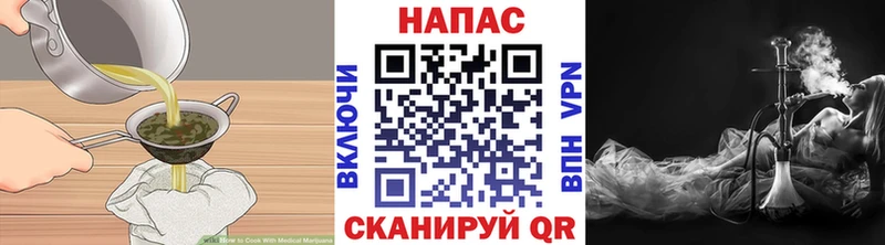 omg зеркало  закладки  Зеленодольск  Еда ТГК конопля 