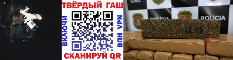 Гашиш AMNESIA HAZE  mega ТОР  Зеленодольск 