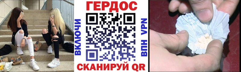 OMG как зайти  Зеленодольск  ГЕРОИН VHQ 