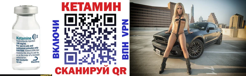 КЕТАМИН VHQ  кракен сайт  Зеленодольск 