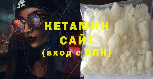 МДМА Вязьма