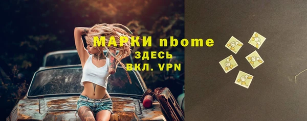 прущий лед Володарск