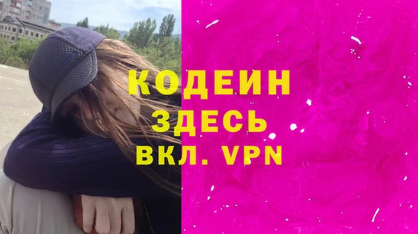 МДМА Вязьма