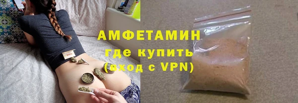 прущий лед Володарск