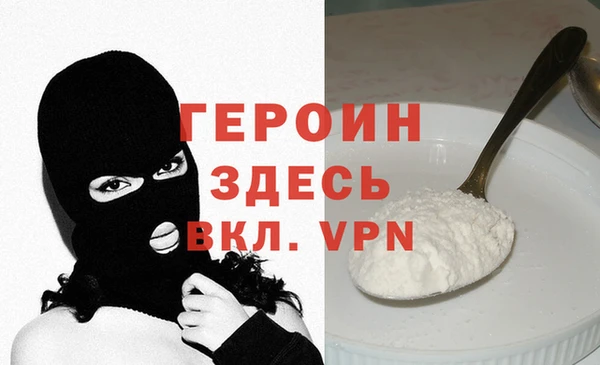 экстази Волоколамск