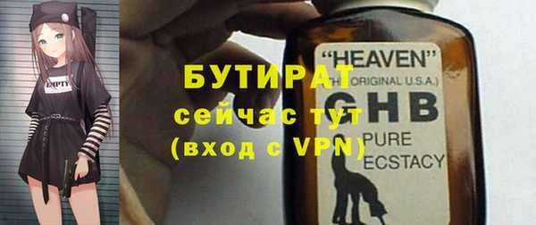не бодяженный Вязники