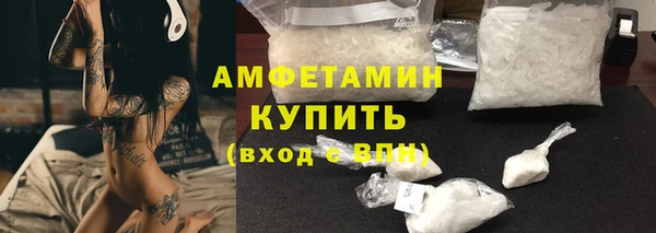 мефедрон мука Верхнеуральск