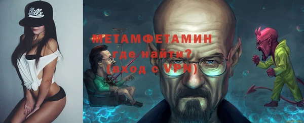 экстази Волоколамск