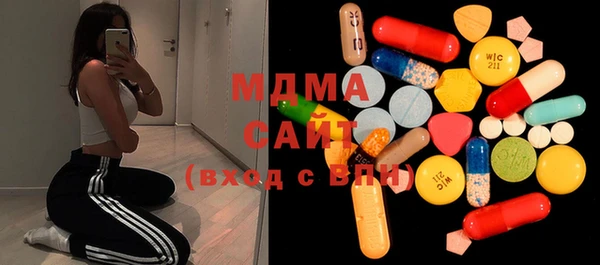 экстази Волоколамск