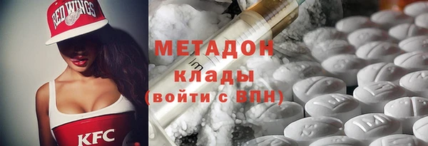 мефедрон VHQ Верхний Тагил