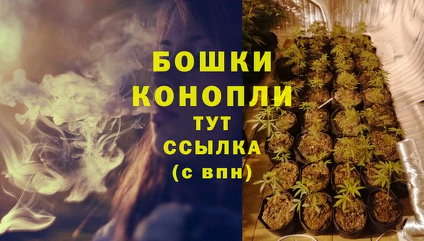 экстази Волоколамск