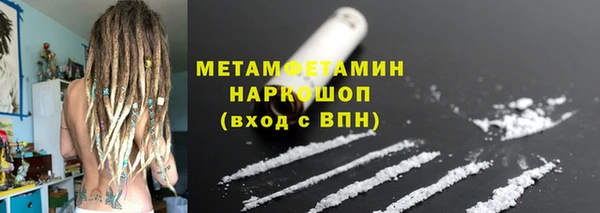 круглые Волосово