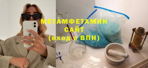 МДМА Вязьма