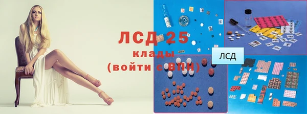 круглые Волосово