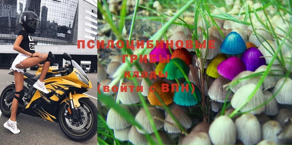 круглые Волосово
