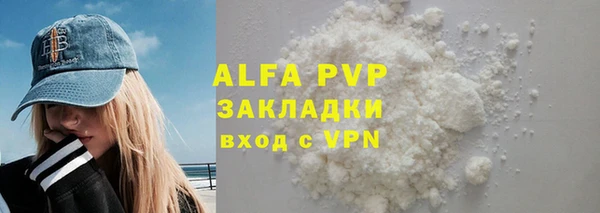 экстази Волоколамск