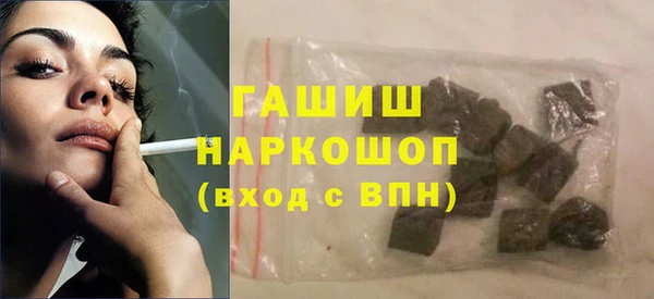 МДМА Вязьма