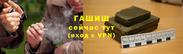 экстази Волоколамск