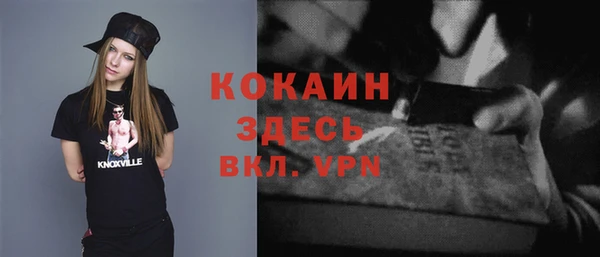 экстази Волоколамск