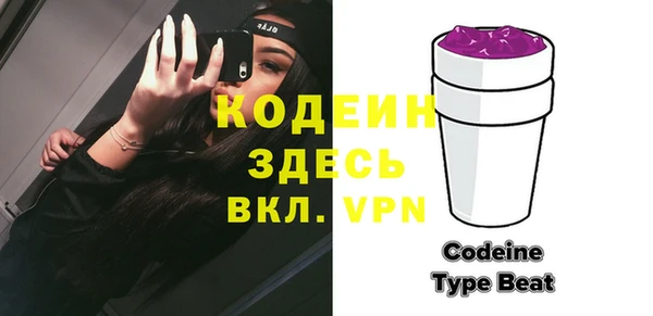 экстази Волоколамск