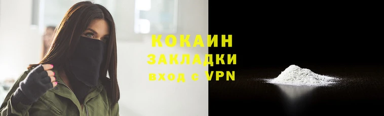 прущий лед Володарск