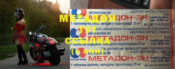 МДМА Вязьма