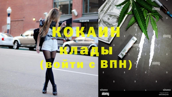 экстази Волоколамск