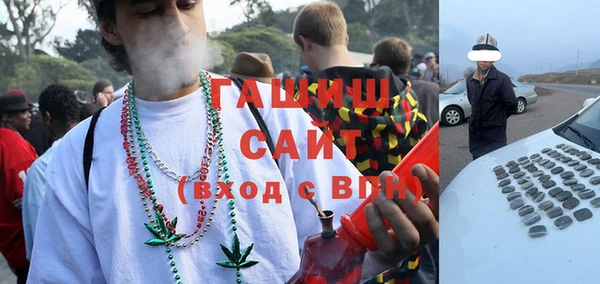 экстази Волоколамск