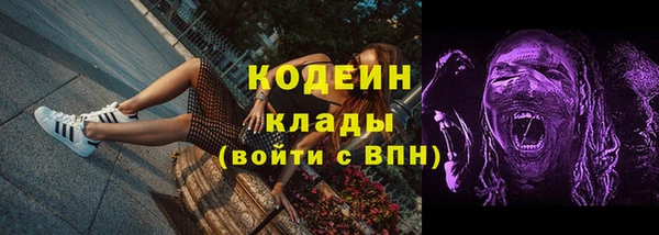 круглые Волосово