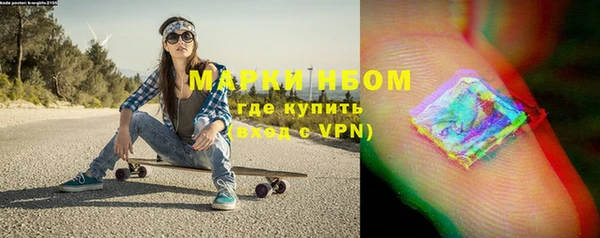 круглые Волосово