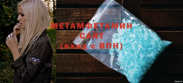 круглые Волосово