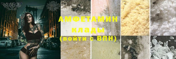 МДМА Вязьма
