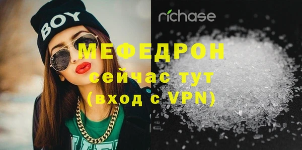 экстази Волоколамск