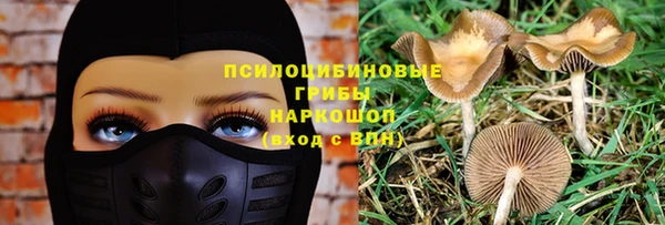круглые Волосово