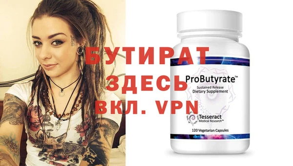 прущая мука Вяземский