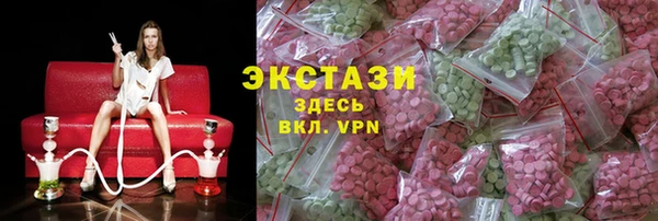 прущий лед Володарск
