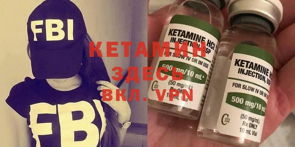 прущий лед Володарск