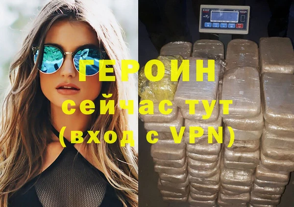 не бодяженный Вязники