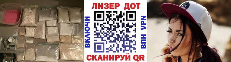 Лсд 25 экстази ecstasy  Зеленодольск 