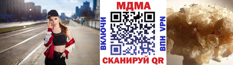 MDMA молли  площадка как зайти  Зеленодольск  omg зеркало 