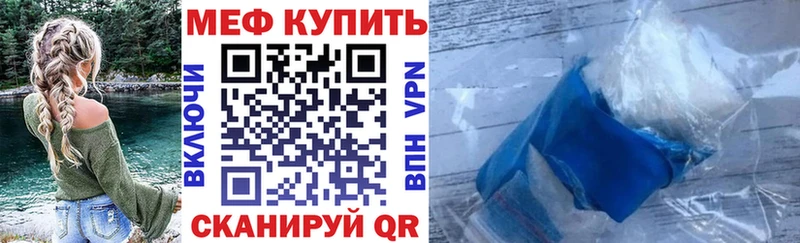 дарнет шоп  Зеленодольск  Меф mephedrone 