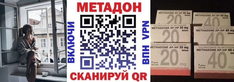 Метадон белоснежный  blacksprut вход  Зеленодольск  где продают наркотики 