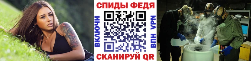 МЕТАМФЕТАМИН кристалл  где купить   MEGA рабочий сайт  Зеленодольск 