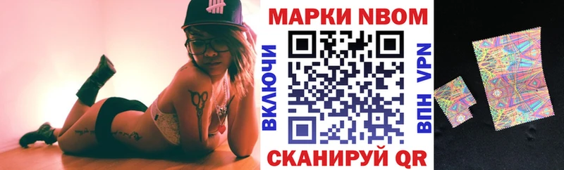 закладки  Зеленодольск  Наркотические марки 1,8мг 