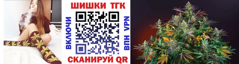 Канабис план Зеленодольск